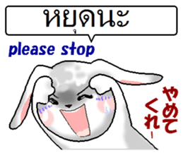 Thai + English + Japanese.  cute rabbit sticker #7955613