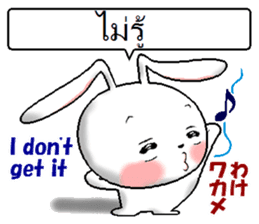 Thai + English + Japanese.  cute rabbit sticker #7955614