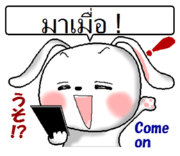 Thai + English + Japanese.  cute rabbit sticker #7955615