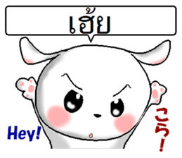Thai + English + Japanese.  cute rabbit sticker #7955616