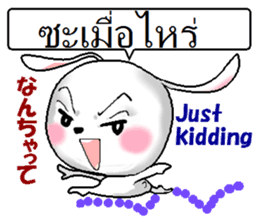 Thai + English + Japanese.  cute rabbit sticker #7955617