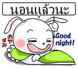 Thai + English + Japanese.  cute rabbit sticker #7955618