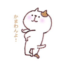 nekousaDaily2 sticker #7955700