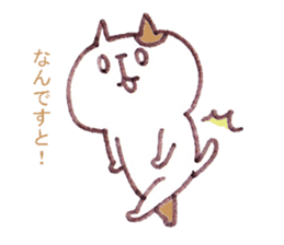 nekousaDaily2 sticker #7955708