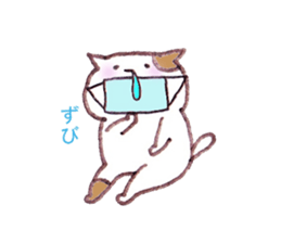 nekousaDaily2 sticker #7955711