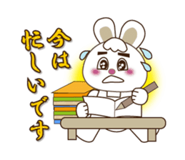 Rabbit Mai(daily life conversation) sticker #7955786