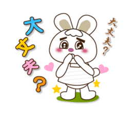 Rabbit Mai(daily life conversation) sticker #7955791