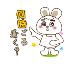 Rabbit Mai(daily life conversation) sticker #7955794