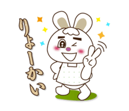Rabbit Mai(daily life conversation) sticker #7955809