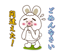 Rabbit Mai(daily life conversation) sticker #7955812
