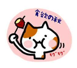 stamp of cat sticker #7955823