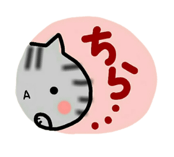 stamp of cat sticker #7955824