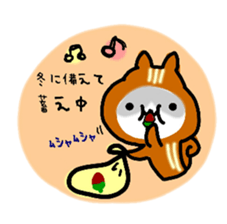 stamp of cat sticker #7955825