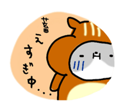 stamp of cat sticker #7955826