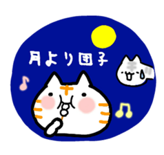 stamp of cat sticker #7955828