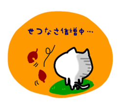 stamp of cat sticker #7955829