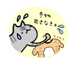 stamp of cat sticker #7955832