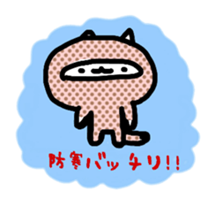 stamp of cat sticker #7955835