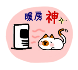 stamp of cat sticker #7955836