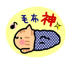 stamp of cat sticker #7955837