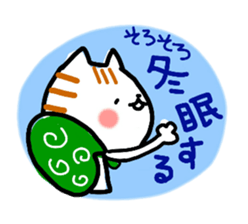 stamp of cat sticker #7955838