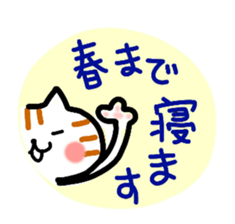 stamp of cat sticker #7955839