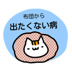 stamp of cat sticker #7955840