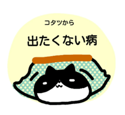 stamp of cat sticker #7955841