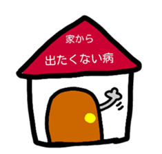 stamp of cat sticker #7955842