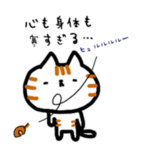 stamp of cat sticker #7955843