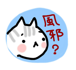 stamp of cat sticker #7955844