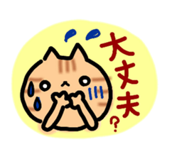 stamp of cat sticker #7955845