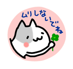 stamp of cat sticker #7955846