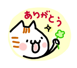 stamp of cat sticker #7955848