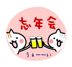 stamp of cat sticker #7955851