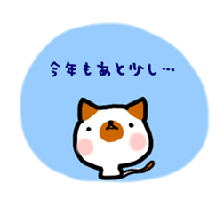 stamp of cat sticker #7955853