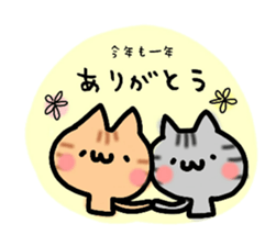 stamp of cat sticker #7955854