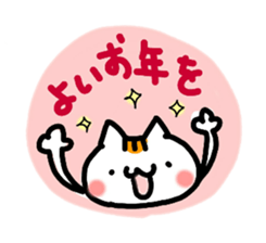 stamp of cat sticker #7955855