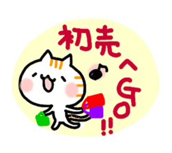 stamp of cat sticker #7955858