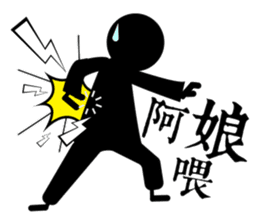 Gu Long : I mistook martial arts comedy sticker #7955864