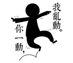 Gu Long : I mistook martial arts comedy sticker #7955871
