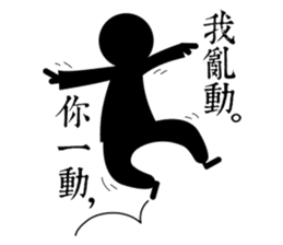 Gu Long : I mistook martial arts comedy sticker #7955871