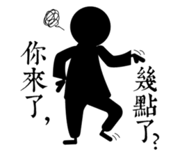 Gu Long : I mistook martial arts comedy sticker #7955873
