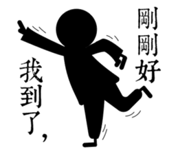 Gu Long : I mistook martial arts comedy sticker #7955874