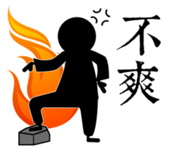 Gu Long : I mistook martial arts comedy sticker #7955880