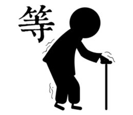 Gu Long : I mistook martial arts comedy sticker #7955883