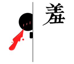 Gu Long : I mistook martial arts comedy sticker #7955888