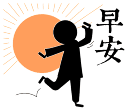 Gu Long : I mistook martial arts comedy sticker #7955894