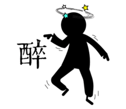 Gu Long : I mistook martial arts comedy sticker #7955896