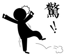 Gu Long : I mistook martial arts comedy sticker #7955898